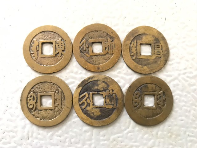 古玩錢幣康熙通寶一組拍賣，當前價格228元