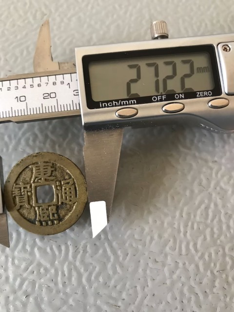 古玩錢幣康熙通寶一組拍賣，當前價格228元
