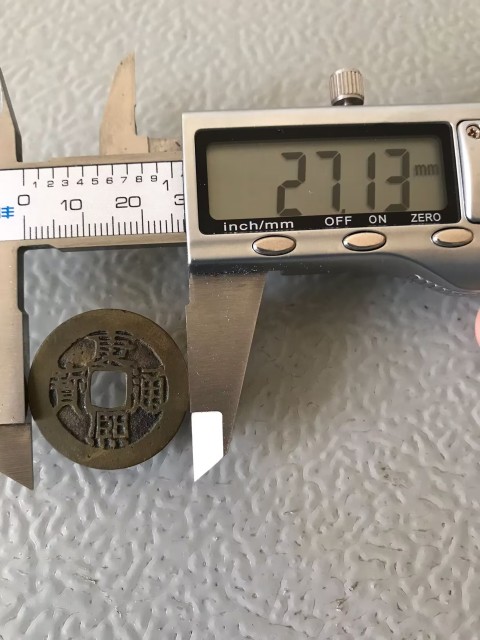 古玩錢幣康熙通寶一組拍賣，當前價格228元