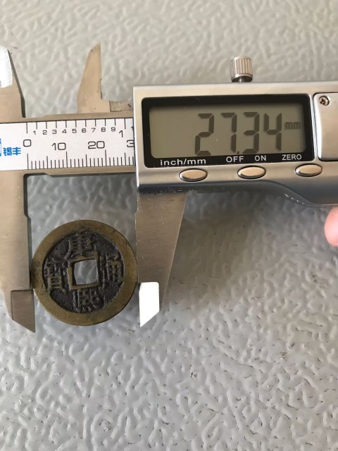 古玩錢幣康熙通寶一組拍賣，當前價格228元