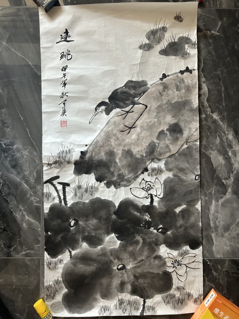 古玩字畫王天美《遠(yuǎn)眺》拍賣,當(dāng)前價格550元