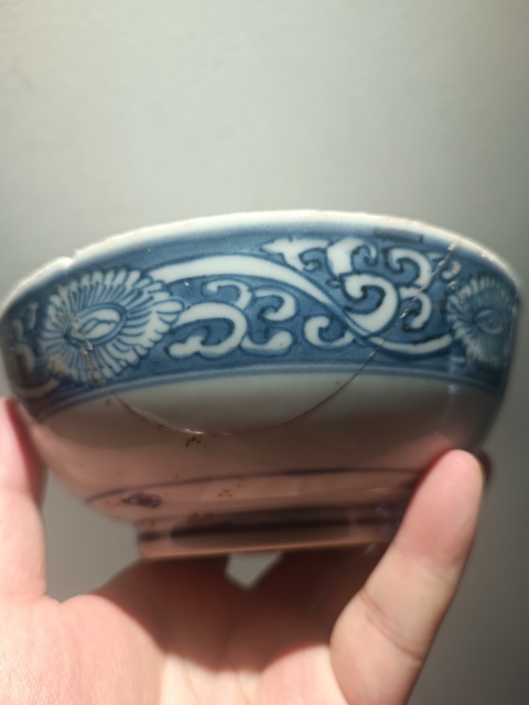 古玩陶瓷晚明青花留白纏枝花卉紋碗拍賣,當(dāng)前價格750元