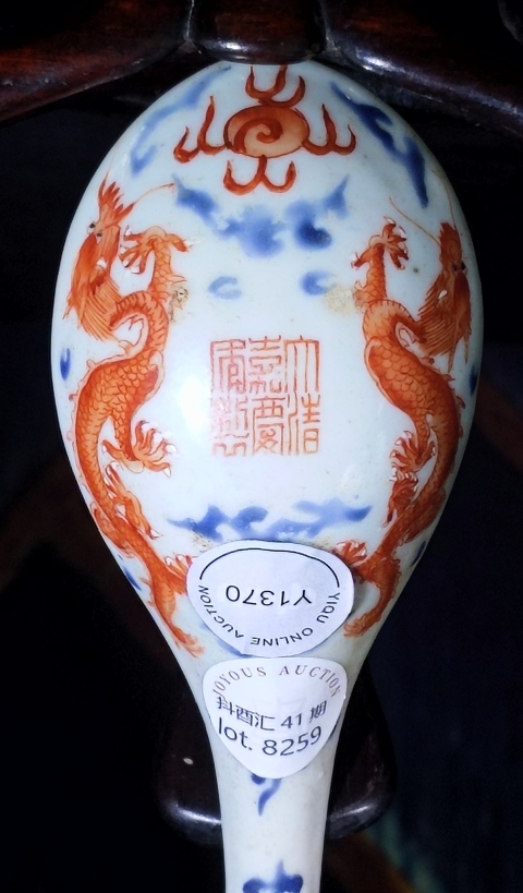 古玩陶瓷嘉慶清中期料彩礬紅五爪龍紋湯匙一只拍賣,當前價格13800元