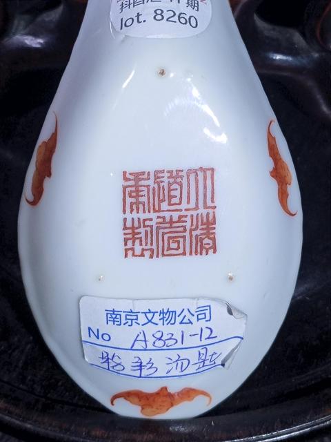 古玩陶瓷道光·粉彩松鶴延年紋湯匙真品鑒賞圖