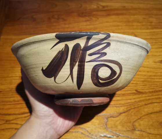 古玩陶瓷元明白地黑花福壽紋大碗拍賣(mài),當(dāng)前價(jià)格399元