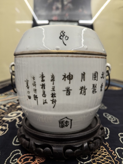 古玩陶瓷清光緒名家（高心田）淺絳彩粥罐拍賣(mài)，當(dāng)前價(jià)格18888元