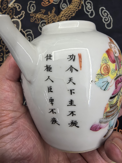 古玩陶瓷道咸粉彩無雙譜人物茶壺拍賣,當前價格18888元