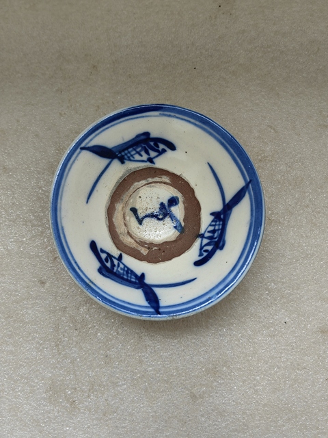 青花三魚紋碗拍賣，當前價格450元