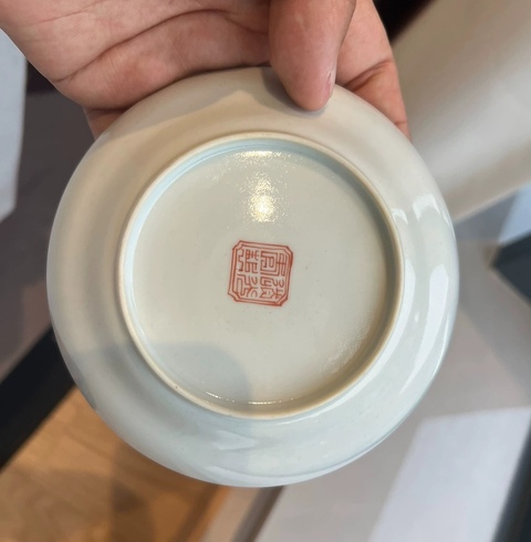 古玩陶瓷無雙譜小盤拍賣，當(dāng)前價格6000元