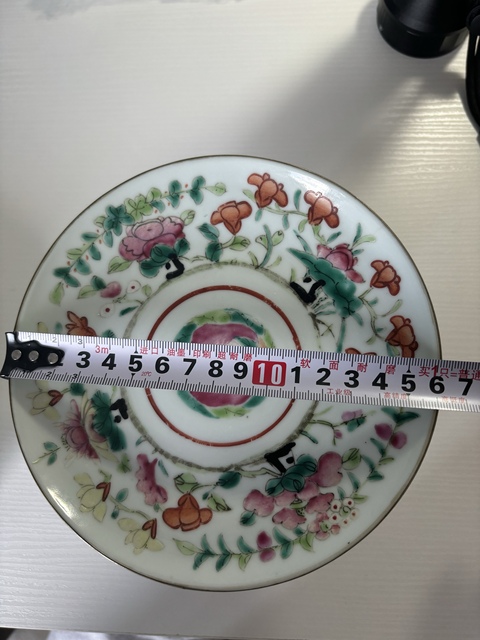 古玩陶瓷花果紋粉彩高足盤拍賣,當(dāng)前價格1600元