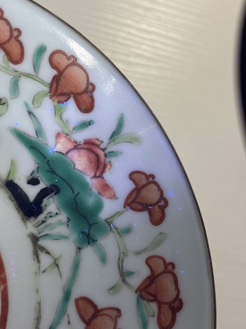古玩陶瓷花果紋粉彩高足盤拍賣,當(dāng)前價格1600元