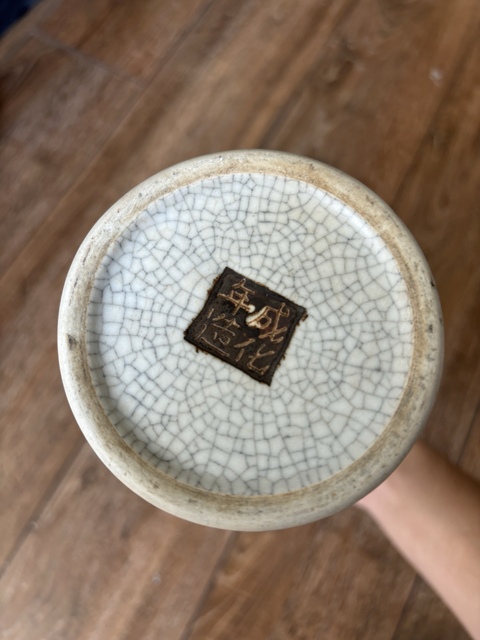 古玩陶瓷哥釉***雙龍戲珠觀音瓶拍賣,當前價格1888元