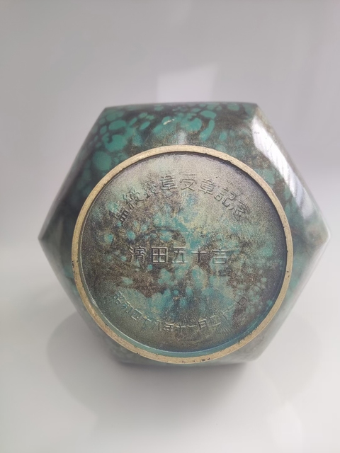 古玩銅器獸首銜環銅瓶拍賣,當前價格500元