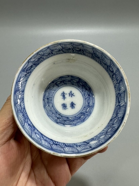 域鉴古玩】清晚期永乐年制款明治青花五彩赤壁赋纹茶碗拍卖价格