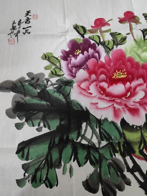 古玩字畫天香一品拍賣，當前價格450元