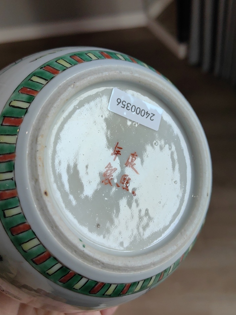 古玩陶瓷五彩西廂記進京趕考故事紋罐拍賣,當前價格1388元