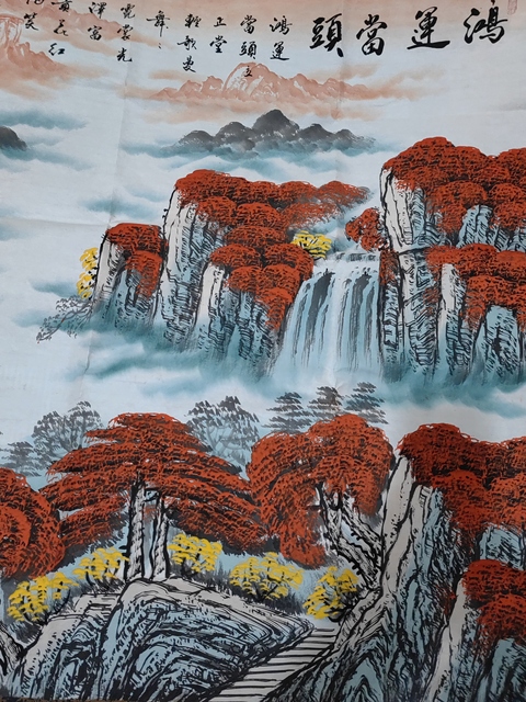 古玩字畫鴻運(yùn)當(dāng)頭拍賣,當(dāng)前價(jià)格888元