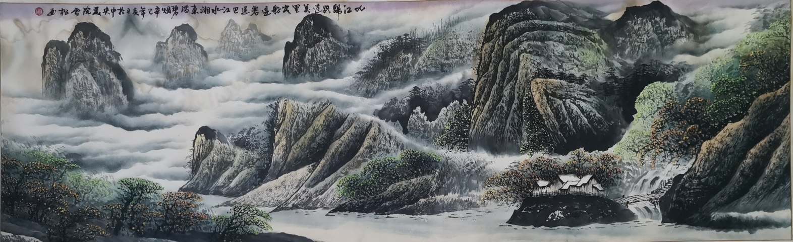 古玩字畫九三學社中央書畫院畫家周雪松教授山水拍賣,當前價格1288元