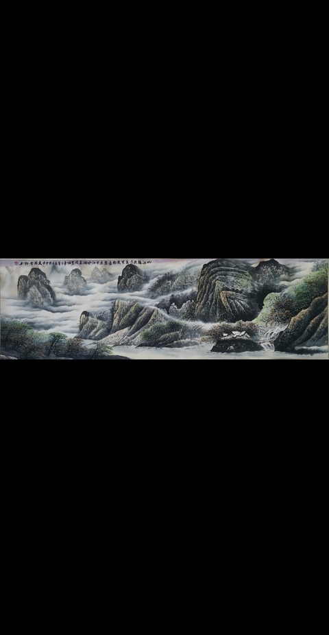 古玩字畫九三學社中央書畫院畫家周雪松教授山水拍賣,當前價格1288元