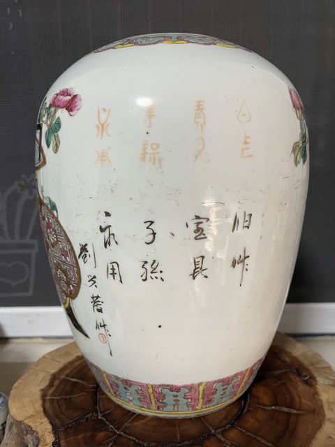 古玩陶瓷晚清粉彩博古圖冬瓜罐拍賣(mài),當(dāng)前價(jià)格1999元