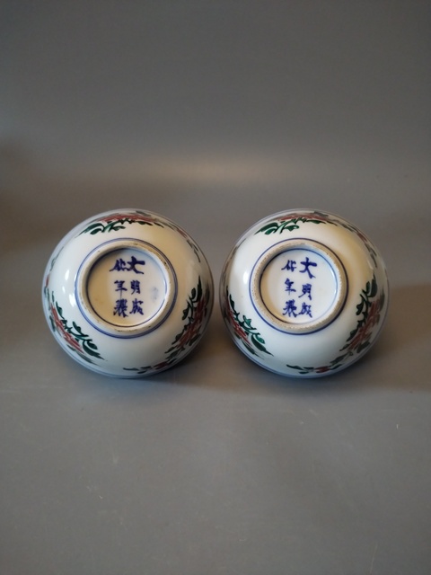 古玩陶瓷十九世紀(jì)花卉紋彩繪杯一對拍賣,當(dāng)前價(jià)格900元