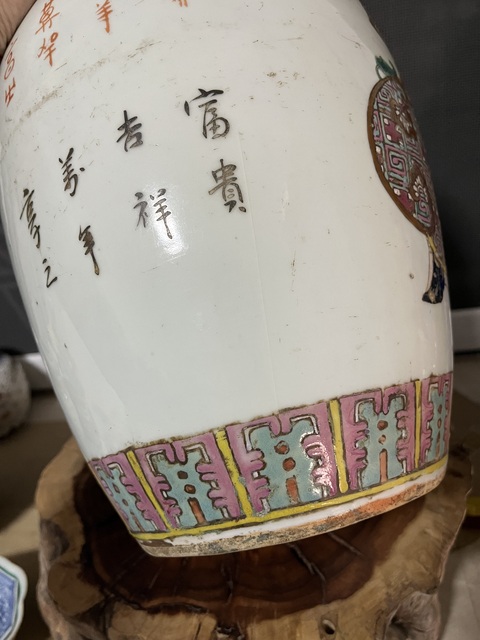 古玩陶瓷晚清粉彩博古圖冬瓜罐拍賣(mài),當(dāng)前價(jià)格1999元