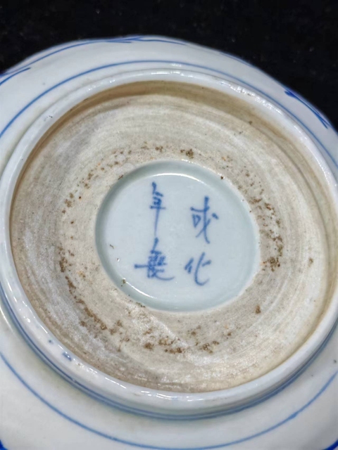 古玩陶瓷日本明治青花落花流水圖葵口盤拍賣，當前價格300元