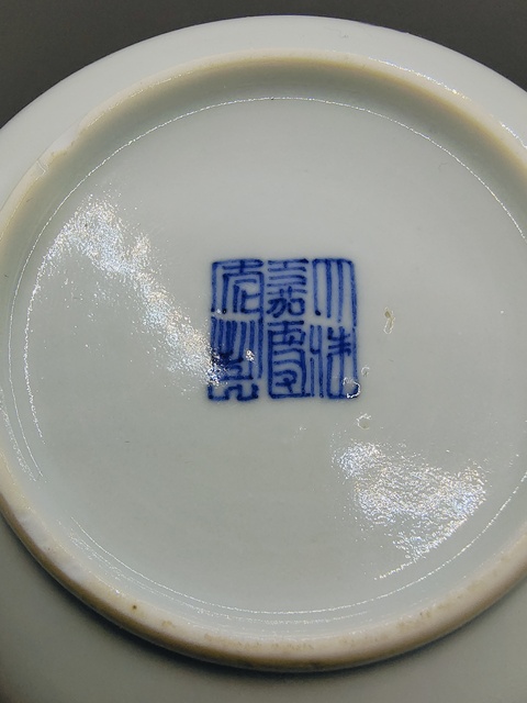 古玩陶瓷大清嘉慶年制?青花柳下雙駿圖賞盤拍賣,當前價格2500元