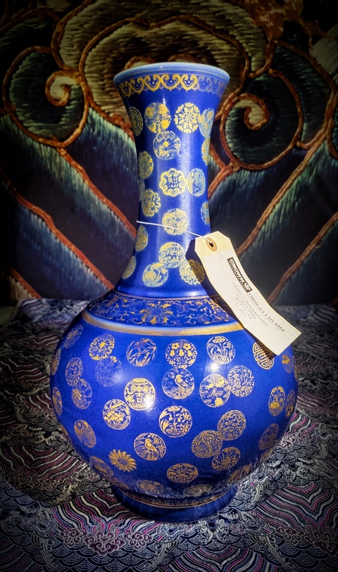 古玩陶瓷【佳士得崔凱精品官窯】清光緒霽藍釉描金皮球花紋玉堂春賞瓶拍賣，當前價格226888元