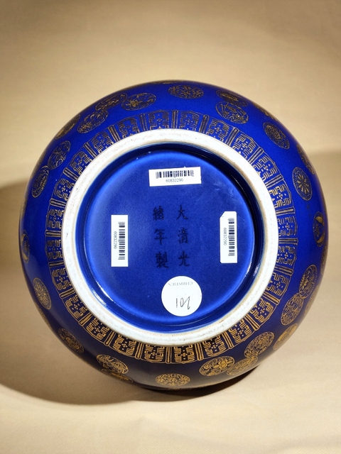 古玩陶瓷【佳士得崔凱精品官窯】清光緒霽藍釉描金皮球花紋玉堂春賞瓶拍賣，當前價格226888元