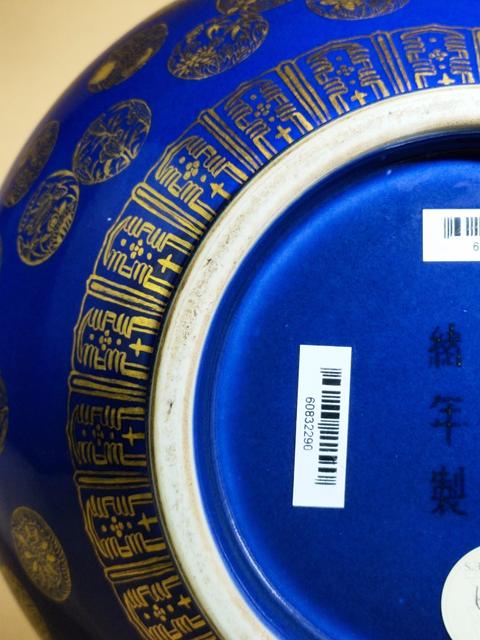 古玩陶瓷【佳士得崔凱精品官窯】清光緒霽藍釉描金皮球花紋玉堂春賞瓶拍賣，當前價格226888元