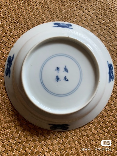 古玩陶瓷康熙雙藍(lán)圈成化年制款三娘教子圖青花盤(pán)拍賣,當(dāng)前價(jià)格1888元
