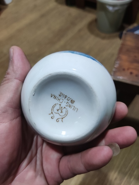 古玩陶瓷創匯期湖南醴陵瓷群力 山水紋瓶拍賣,當前價格128元