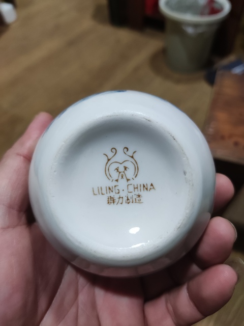 古玩陶瓷創匯期湖南醴陵瓷群力 山水紋瓶拍賣,當前價格128元