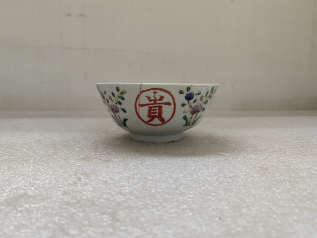 古玩陶瓷粉彩富貴長命紋碗拍賣,當前價格298元