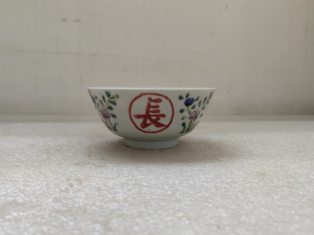 古玩陶瓷粉彩富貴長命紋碗拍賣,當前價格298元