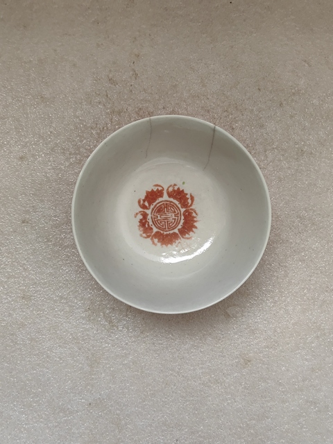 古玩陶瓷粉彩富貴長命紋碗拍賣,當前價格298元
