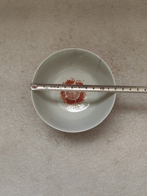 古玩陶瓷粉彩富貴長命紋碗拍賣,當前價格298元