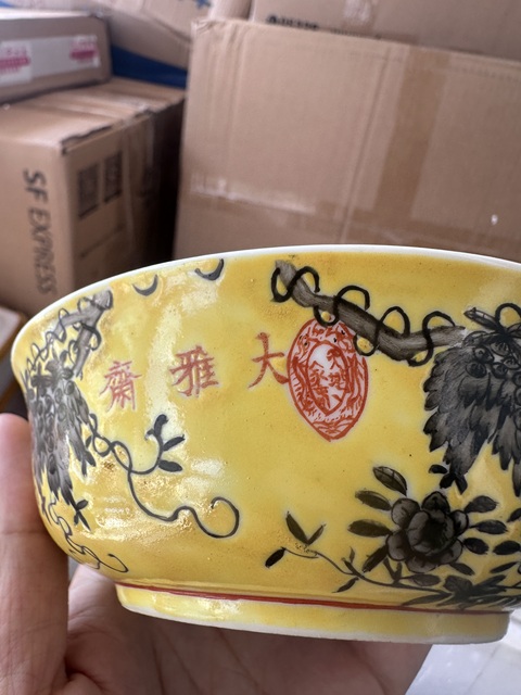 古玩陶瓷大雅齋風格花鳥紋墩式碗拍賣,當前價格2000元