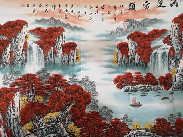 古玩字畫鴻運當頭拍賣,當前價格980元
