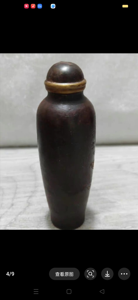 古玩銅器鼻煙壺拍賣,當(dāng)前價(jià)格200元