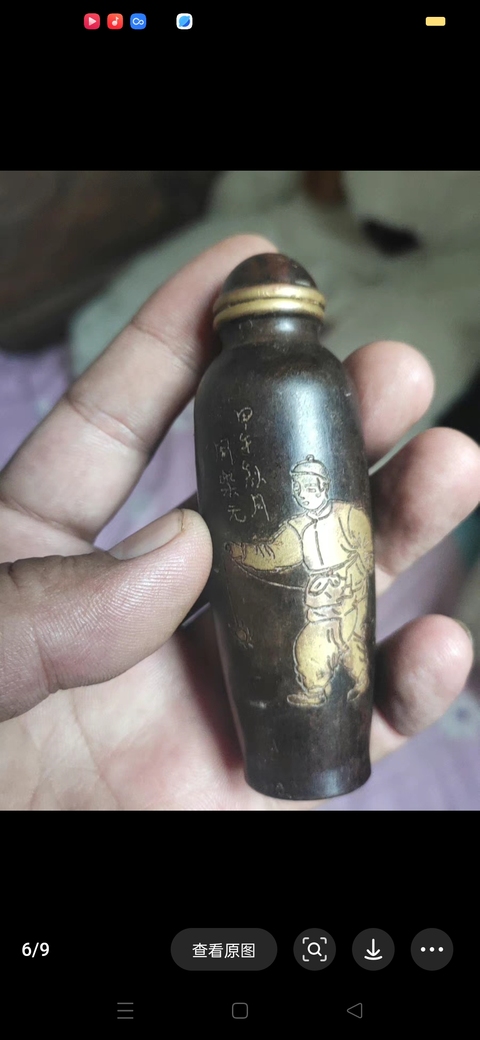 古玩銅器鼻煙壺拍賣,當(dāng)前價(jià)格200元