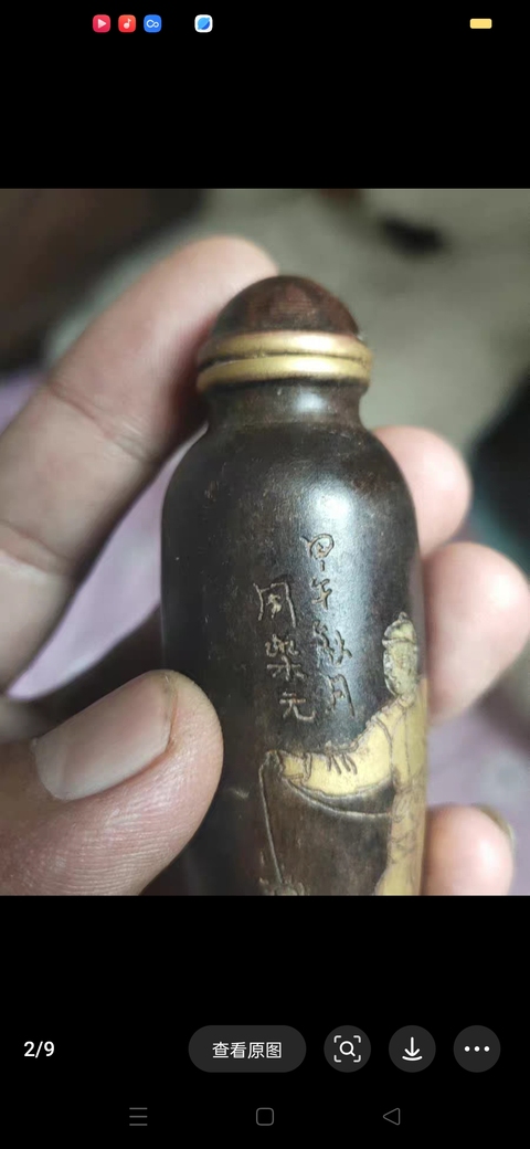 古玩銅器鼻煙壺拍賣,當(dāng)前價(jià)格200元