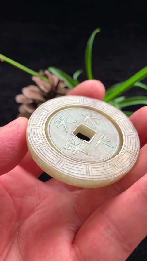 古玩玉器清代天然翡翠雕“轉芯佩”拍賣，當前價格22000元