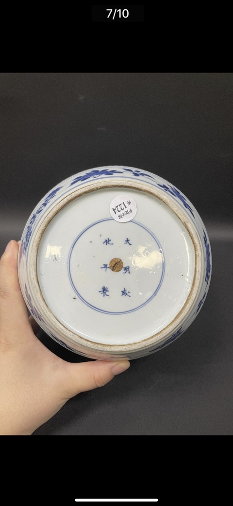 古玩陶瓷清康熙 青花瓜棱開光花卉紋罐拍賣,當前價格5777元