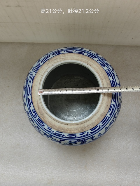 古玩陶瓷青花纏枝花卉紋三囍罐拍賣,當前價格680元
