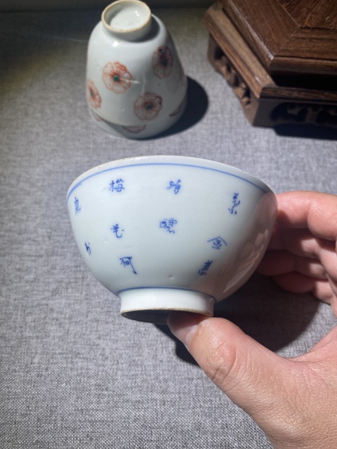 古玩陶瓷宋代刻花碗拍賣,當前價格550元