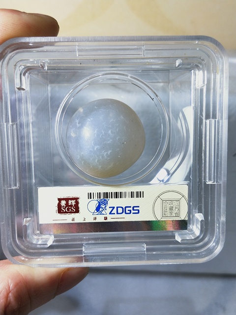 古玩玉器宋 遼 時 期影子舍利拍賣,當前價格668元