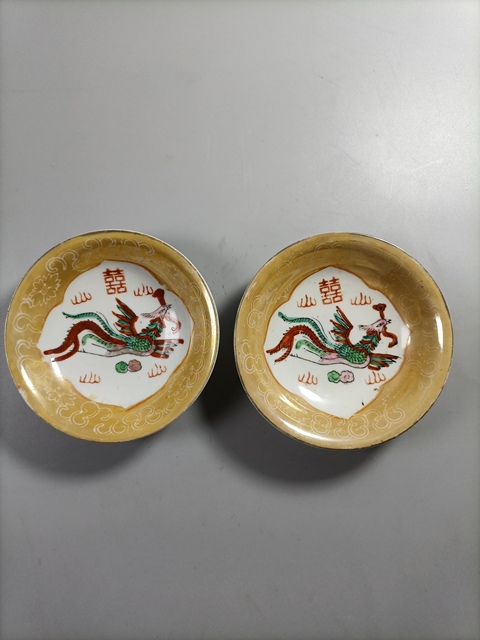 古玩陶瓷黃釉軋道開光粉彩鳳紋喜字盤(一對)拍賣,當前價格680元