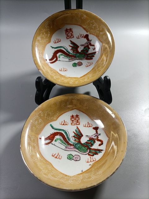 古玩陶瓷黃釉軋道開光粉彩鳳紋喜字盤(一對)拍賣,當前價格680元